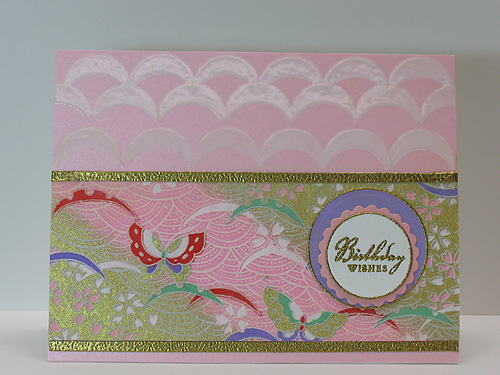 Out on a Limb Birthday Card