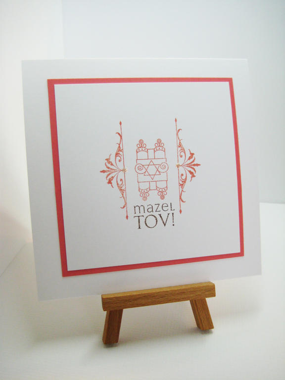 inside of another bat mitzvah card