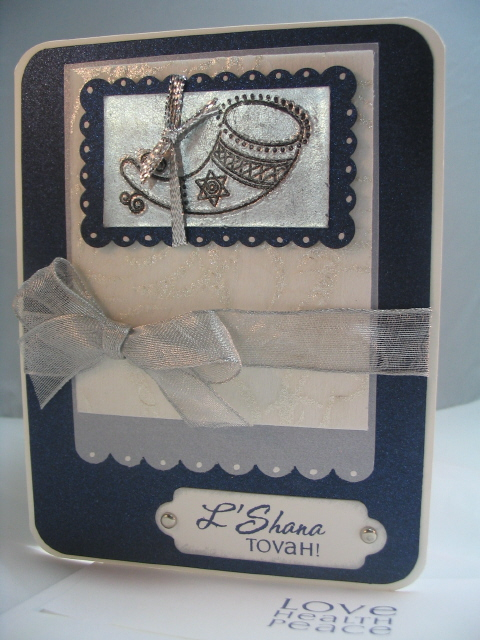 This is the second Rosh Hashana card I made today~ I like this one best.  Sorry for the bad...