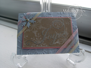 ATC-Snowflake Serenade 1