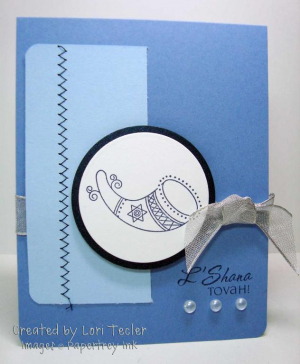 BlueJewishNewYearCard