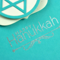 Happy Hanukkah detail