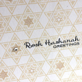 Rosh Hashanah Greetings Card